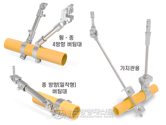 한국안전기술(주), 시공성 높인 내진버팀대 보급 나선다