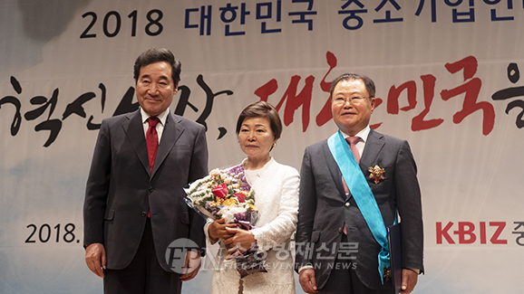 (주)지에프에스 김태호 대표, 중소기업인대회서 금탑훈장
