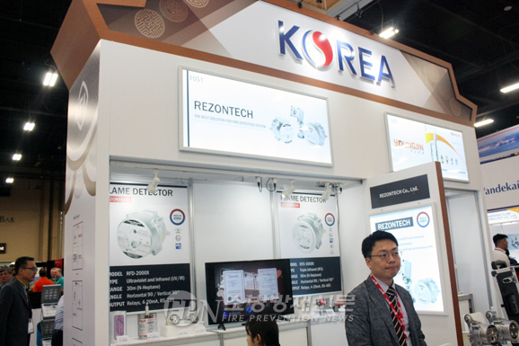 2018 NFPA CONFERENCE & EXPO 성황