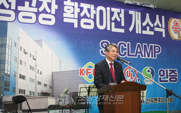 [포토뉴스] 인사말 하는 (주)선우엔지니어링 김계식 대표
