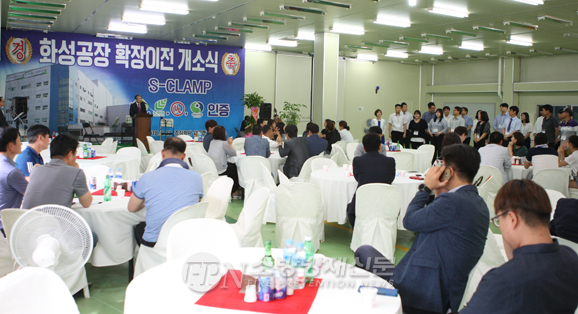 [포토뉴스] (주)선우엔지니어링 화성공장 확장 이전식