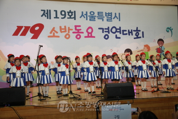 청계초ㆍ꿈터유치원, 서울시 119소방동요대회 안전상ㆍ특별상 수상