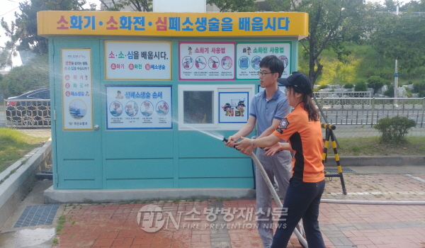 마산소방서, 위더스병원 직원 소방안전 교육
