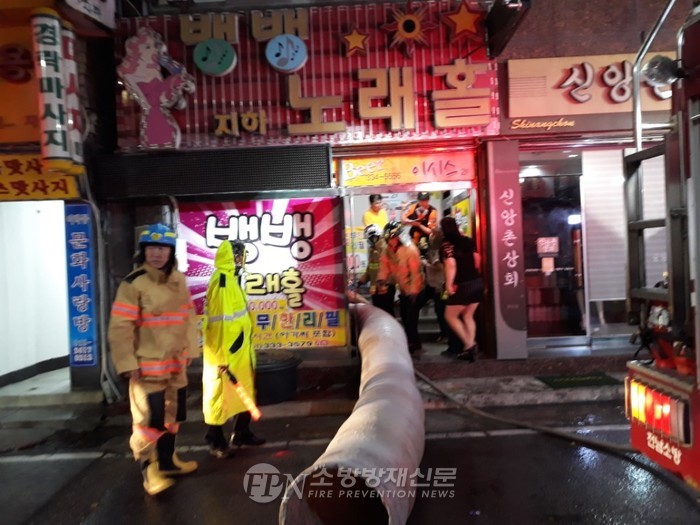 나주소방서, 지하 노래홀에서 불… 인명 피해 없어