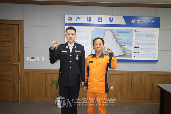고성소방서, 승진자 진급 신고식