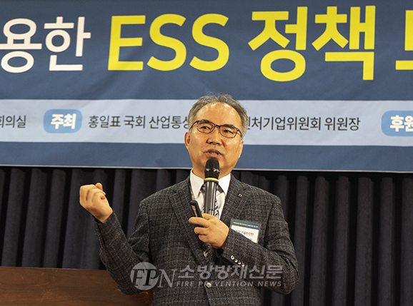 “ESS 시설 설치ㆍ제품 운용 기준 동시 진행해야”