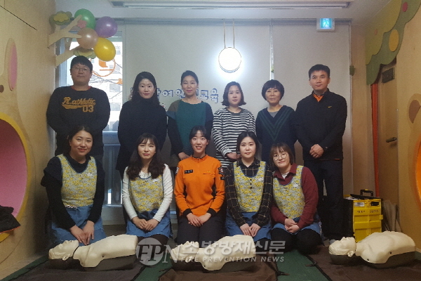 동작소방서, 해오름어린이집 심폐소생술 교육