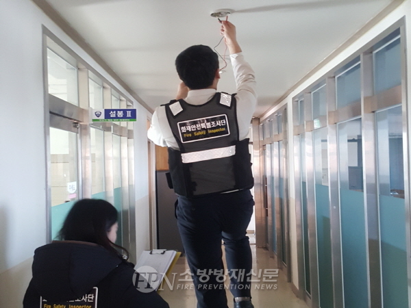 음성소방서, 화재안전 특별조사 2단계 추진