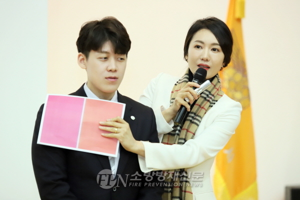 은평소방서, 이세령 컬러플레이스 대표 초청 강연 ‘호평’