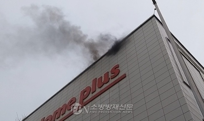 부산 홈플러스 가야점 식당서 불… 500여 명 대피