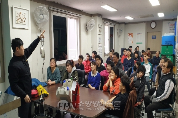 청주동부소방서, 희망일굼터 찾아가는 소방안전교육