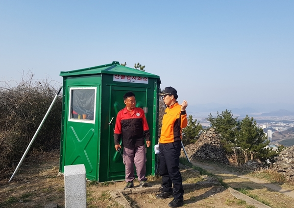 김해서부소방서, 입산자 실화 저감 위한 산불 감시초소 지도방문