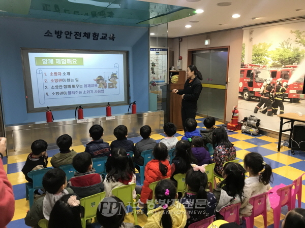 용산소방서, 대건어린이집 소방안전교육