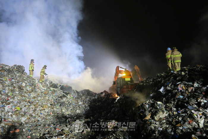광명 소하동 재활용업체 불… 폐기물 245t 소실