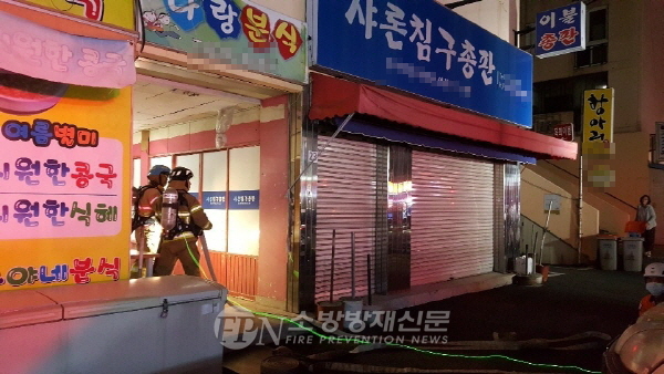 사천소방서, 방화의심지역 야간 불시 출동훈련