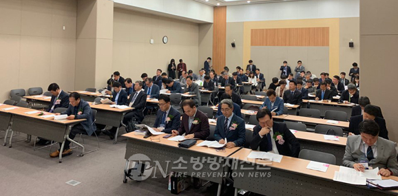 한국화재소방학회, 2019년도 춘계학술대회