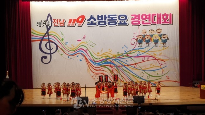 영광대교회 영광유치원, 전남119소방동요 경연대회 ‘최우수상’