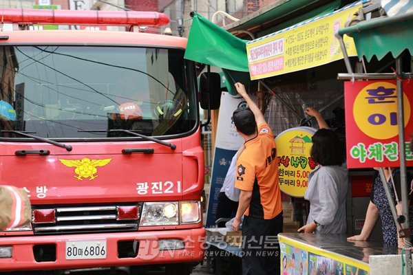 서울광진소방서, 유관기관 합동 재래시장 소방통로확보 훈련