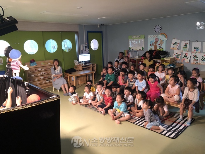 영등포소방서, 대림2동 어린이집 대상 눈높이 소방안전교육