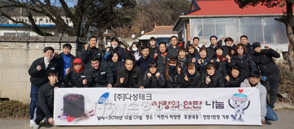 [기획] 지켜온 경영방침으로 新가치 실현한 (주)다성테크