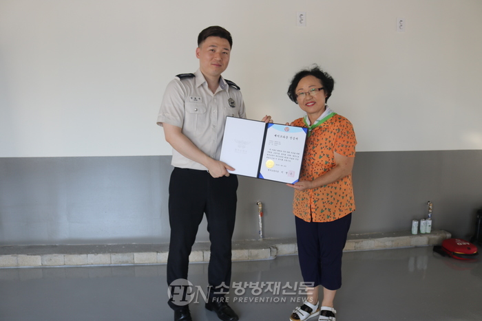 원주소방서, 태장2동 16통 세이프타운 인증식