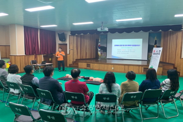 고성소방서, 광산초 교직원 대상 심폐소생술교육