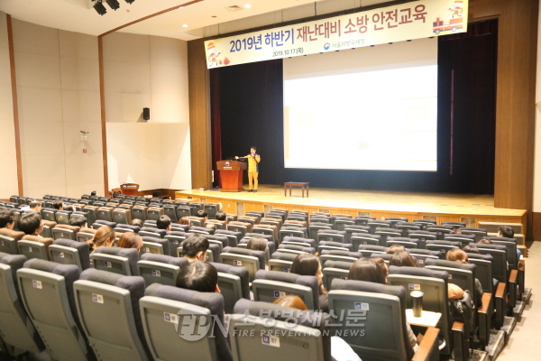 종로소방서, 서울지방국세청 대상 소방안전교육