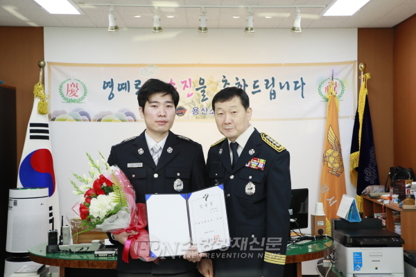 용산소방서, 승진 대원 계급장 수여식