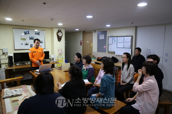 종로소방서, 나자렛성가정공동체 대상 소방안전교육