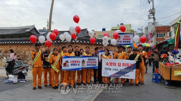 동래소방서, 2019 불조심 강조의 달 전통시장 캠페인