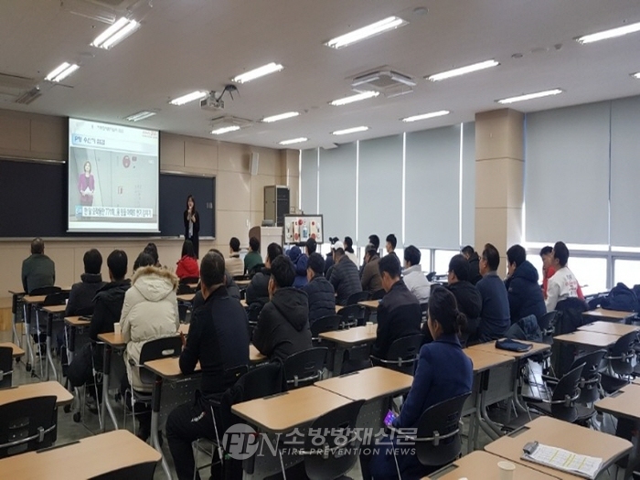 한국소방안전원 경기북부, 소방특별조사요원 소방점검실무능력 교육