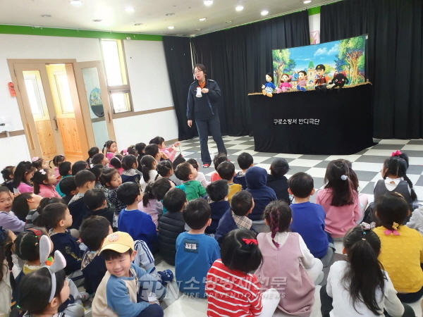 구로소방서, 럭키유치원 대상 화재안전 막대 인형극