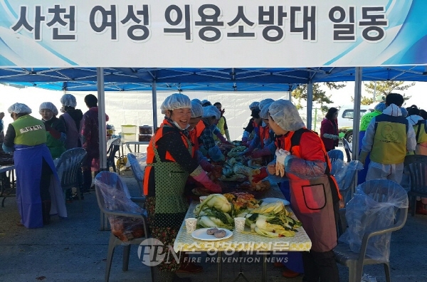 사천 동금119-산천여성의소대, 사랑의 김장 담그기 봉사활동