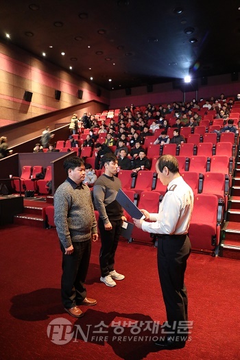 노원소방서, 청렴자율준수제 정착 위한 ‘행복의 날’ 행사