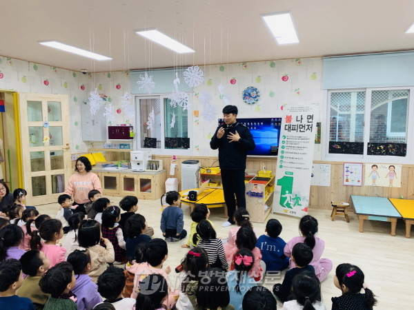 태백소방서, 황지어린이집 찾아가는 소방안전교육