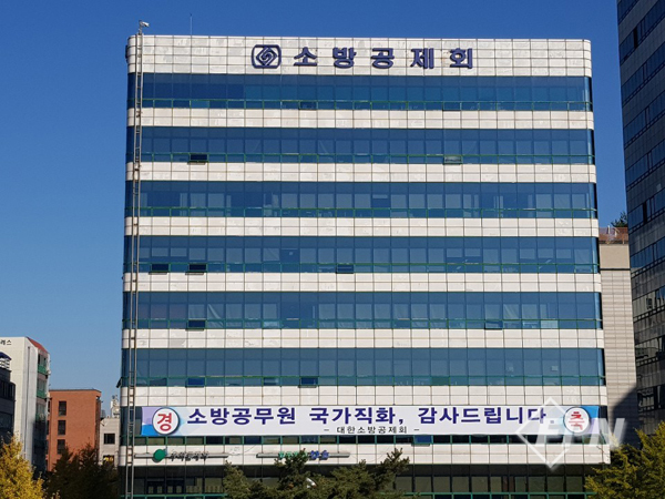 대한소방공제회 6대 공제회 중 수익률 1위