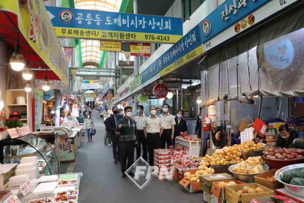 노원소방서-공릉동 도깨비시장, 자매결연 협약 체결