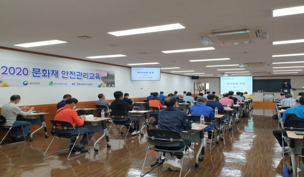 한국소방안전원 서울, 문화재교육에 앞장서!