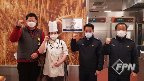 조치원소방서, 안전관리 우수 다중이용업소 선정