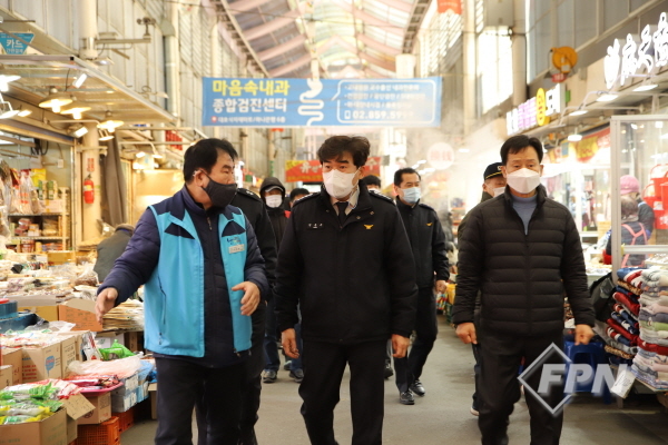 구로소방서, 설맞이 전통시장 안전점검