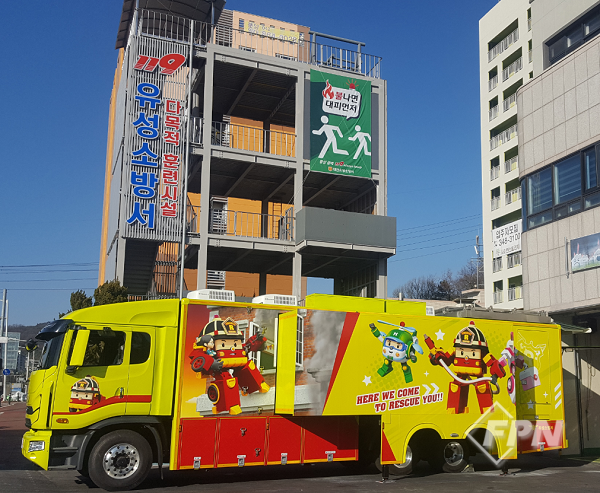 유성소방서, 이동안전체험차량 신규 도입