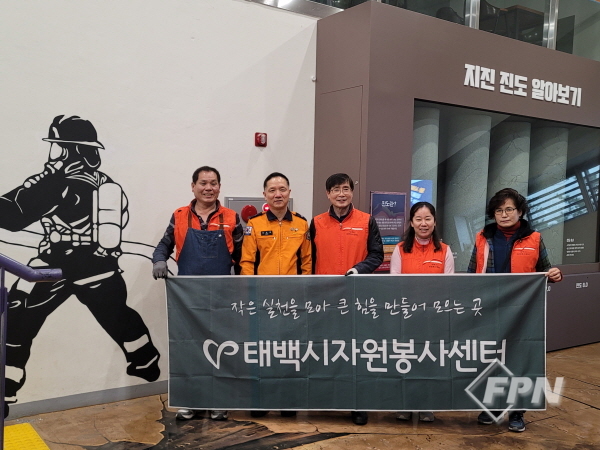 태백소방서, 주민이 그린 일러스트 소화기 추가 제작
