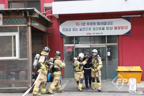부평소방서, (주)와이지원 대상 화학사고 불시출동 훈련