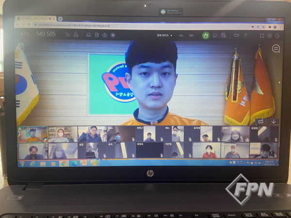 강동소방서, 우성장애인요양원 비대면 소방안전교육