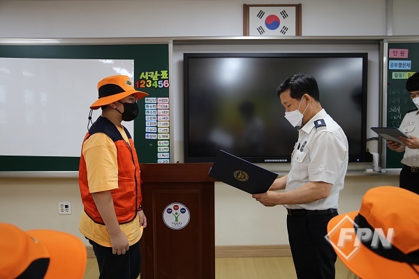 양산소방서, 한국119청소년단 발대식