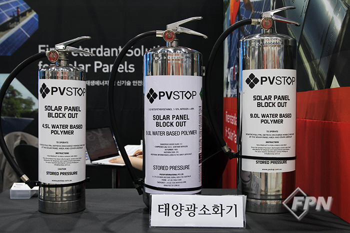 [2021 FIRE TECH] 태양광시설 화재 걱정 ‘뚝’ 질식소화기, 제이알엠에스