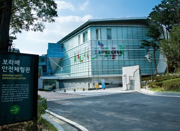 보라매안전체험관, 도로명 주소 개정