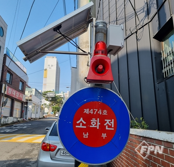 광주남부소방서, 소화전 주변 주ㆍ정차 안 돼요! 자동경보시스템 작동