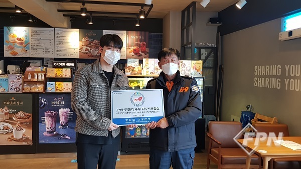 속초소방서, 이디야커피 속초장사항점 안전관리 우수업소 지정