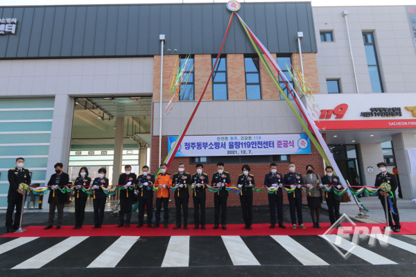 청주동부소방서, 율량119안전센터 신청사 개청식… 운영 돌입